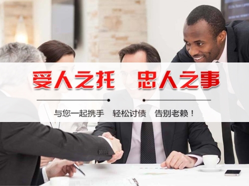 广州债务合规清算的正确姿势：从AI提醒到企业三角债处理全攻略